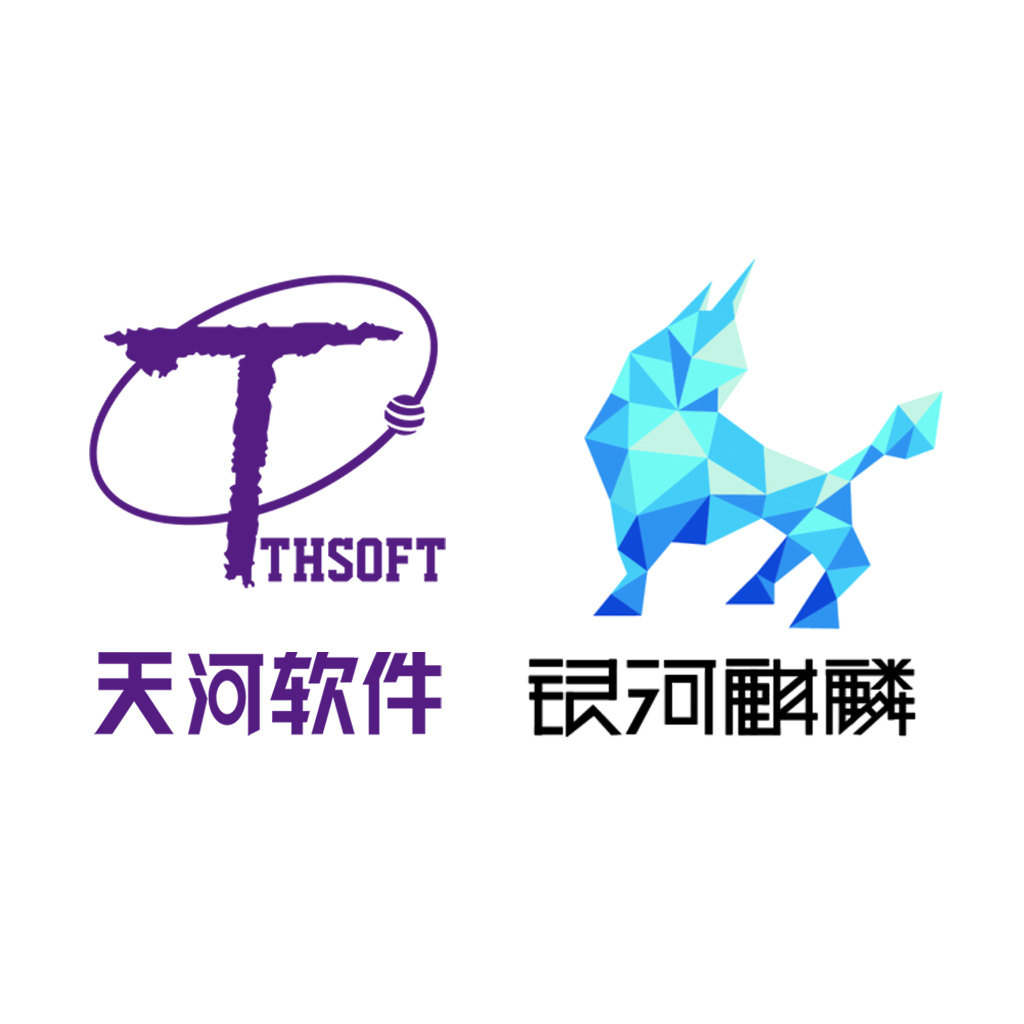 天河THCAD V23【银河麒麟】