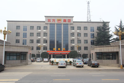郑州东方重型机械有限公司