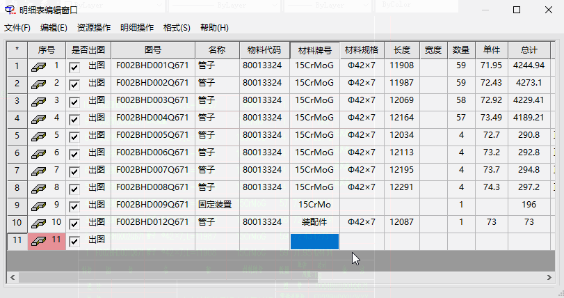 调用资源库