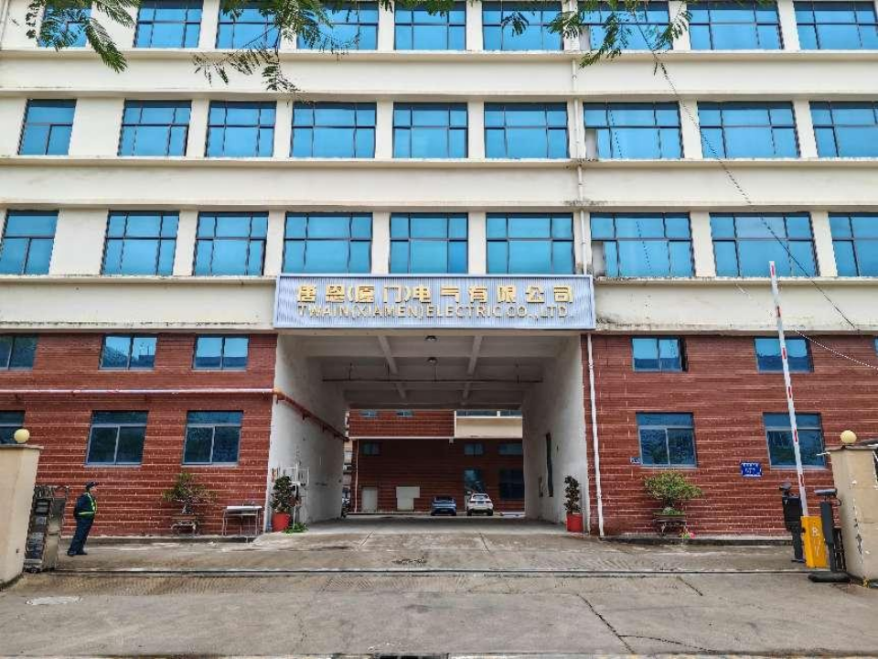 唐恩（厦门）电气有限公司