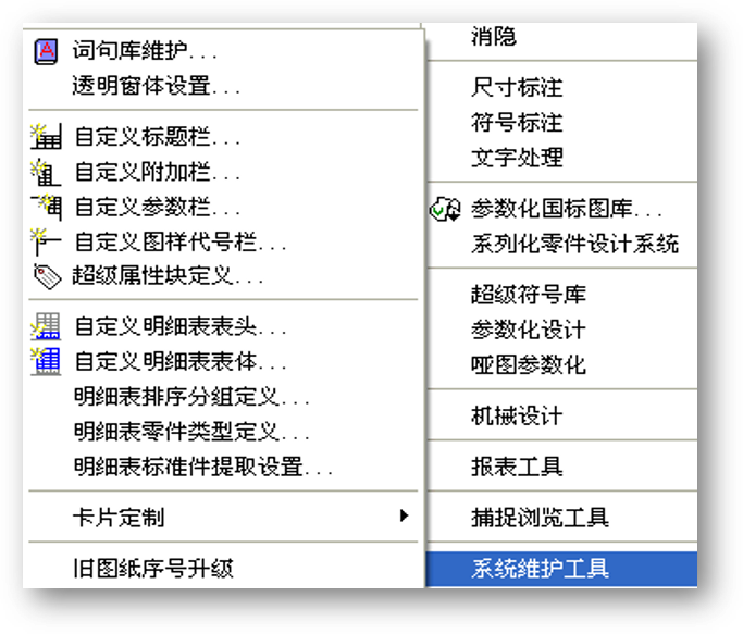 调用公式计算器
