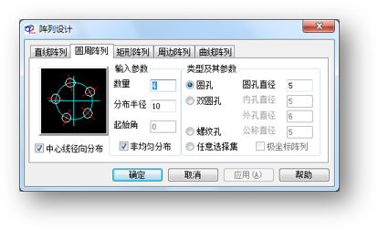 孔阵