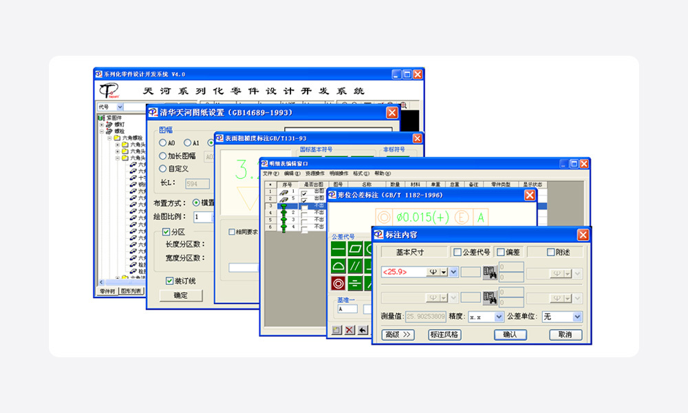 方便的编辑功能