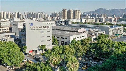 浙江电力变压器有限公司
