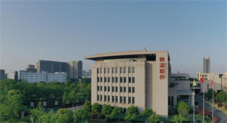 铁流股份有限公司