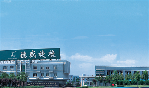 宁波德鹰精密机械有限公司