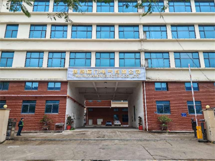 唐恩（厦门）电气有限公司
